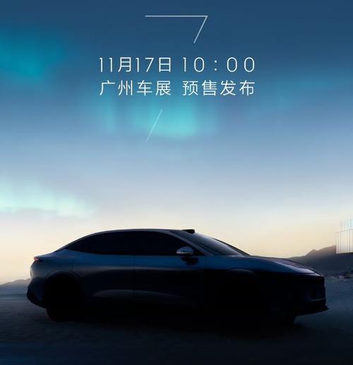 重庆191极氪汽车发布智能汽车全域AI，比亚迪的未来服务提升用户体验